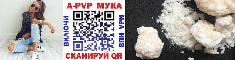 Где купить наркоту Нефтекамск А ПВП  Меф мяу мяу  Каннабис 