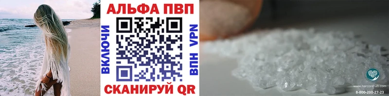 A PVP VHQ  Нефтекамск 