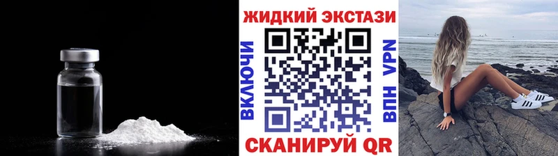 что такое наркотик  Нефтекамск  Бутират 99% 