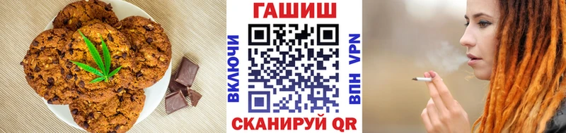 ссылка на мегу маркетплейс  цены наркотик  Нефтекамск  Еда ТГК конопля 