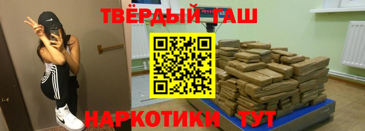 купить наркотик  ГАШИШ индика сатива  ГАШ AMNESIA HAZE  Гашиш  Вход с VPN  Нефтекамск 