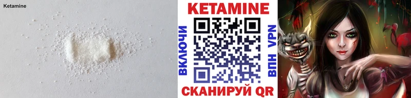 КЕТАМИН ketamine  где купить наркоту  Нефтекамск 