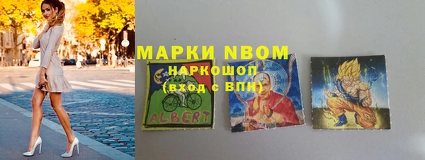 кокаин Абдулино