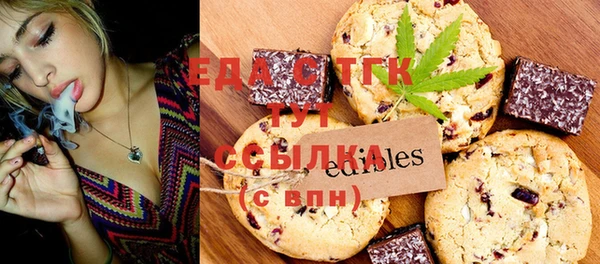 дистиллят марихуана Алексеевка