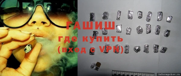марки nbome Алексин