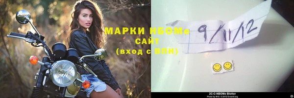 дистиллят марихуана Алексеевка