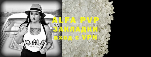 кокаин VHQ Алзамай