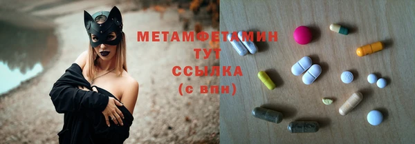 марки lsd Абаза