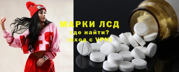 марки nbome Алексин
