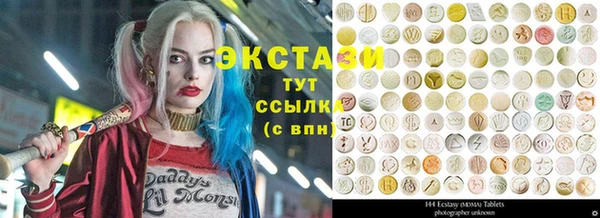 марки nbome Алексин