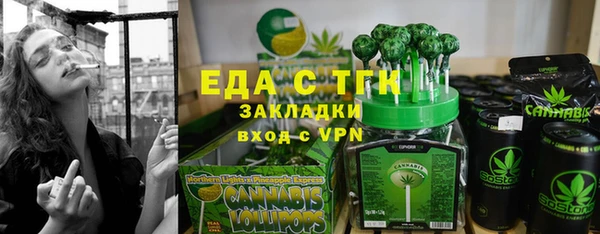 дистиллят марихуана Алексеевка