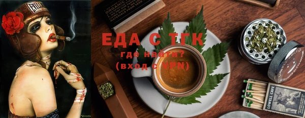 дистиллят марихуана Алексеевка