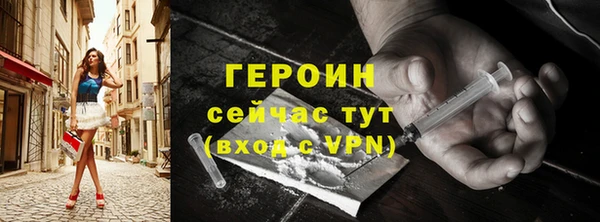 марки nbome Алексин