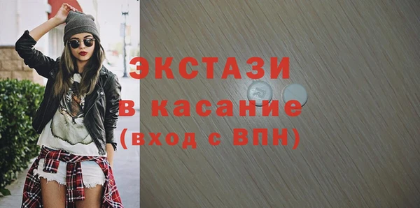 дистиллят марихуана Алексеевка