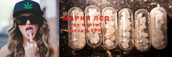 марки nbome Алексин