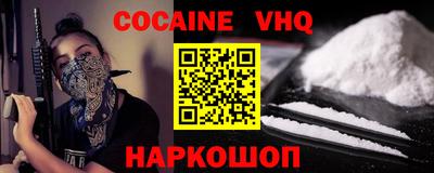 кокаин Усть-Джегута