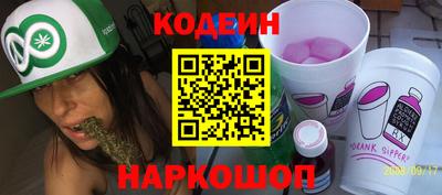 кокаин Усть-Джегута