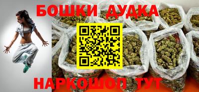 кокаин Усть-Джегута