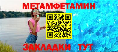 гидропоника Усть-Илимск