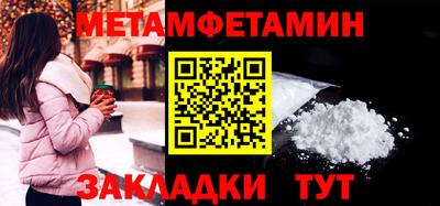 кокаин Усть-Джегута