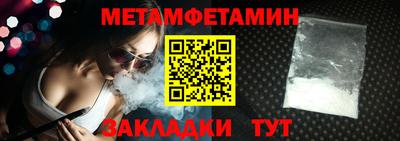 кокаин Усть-Джегута
