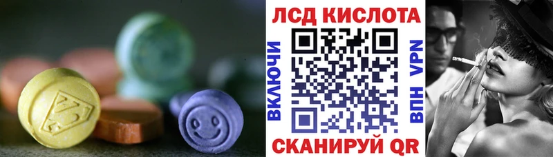 магазин    Нефтекамск  ЛСД экстази кислота 