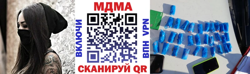 ОМГ ОМГ зеркало Нефтекамск MDMA crystal