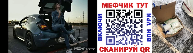 Меф кристаллы Нефтекамск
