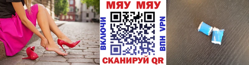 Мефедрон кристаллы Нефтекамск