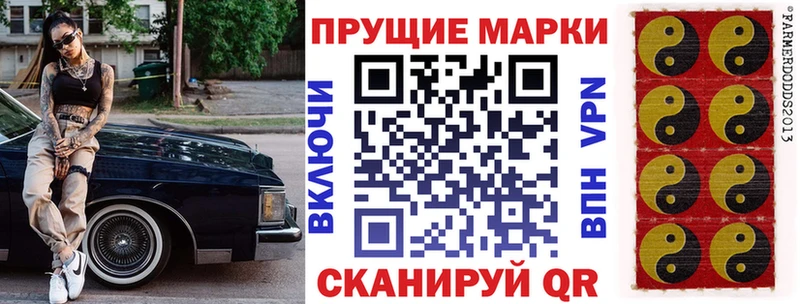 Марки N-bome 1500мкг  Нефтекамск 