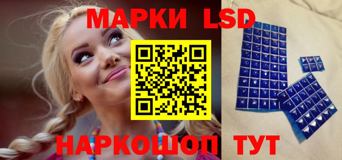 Нефтекамск  Марки NBOMe 1500мкг  Вход с VPN 