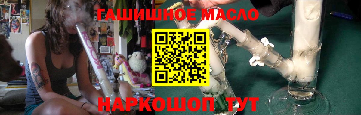 ТГК вейп с тгк  Дистиллят ТГК концентрат  Нефтекамск  Вход с VPN 