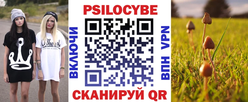 Псилоцибиновые грибы ЛСД  Нефтекамск 
