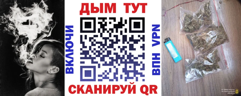 Бошки Шишки индика Нефтекамск