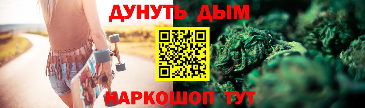 Нефтекамск  Каннабис Ganja  Вход с VPN  МАРИХУАНА план  Бошки марихуана AK-47 