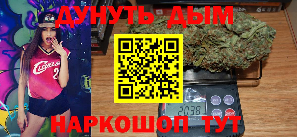 Конопля Amnesia Нефтекамск